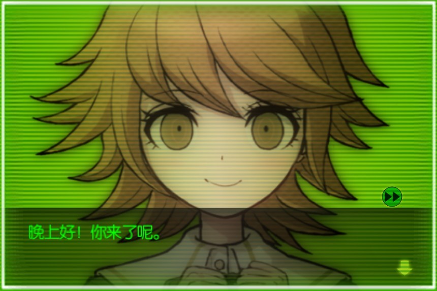 弹丸论破(Alter Ego)安卓版