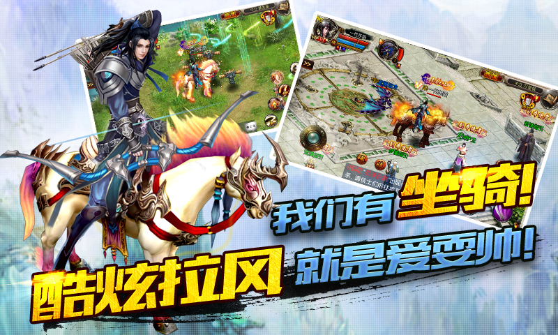 无极神魔传手游元宝最新版