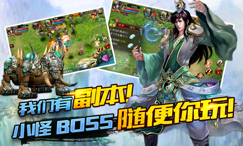 无极神魔传手游元宝最新版