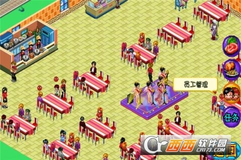 Hy Restaurant Game(开心餐厅游戏)