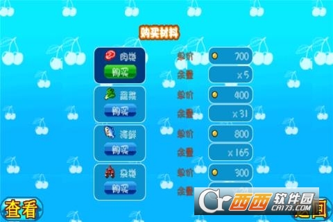 Hy Restaurant Game(开心餐厅游戏)