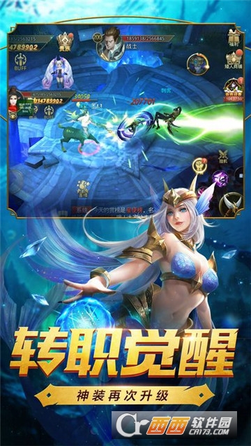 魔狱史诗永恒BT变态版