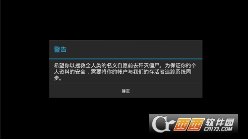 WarZ: Law of Survival(WarZ生存法则最新版)