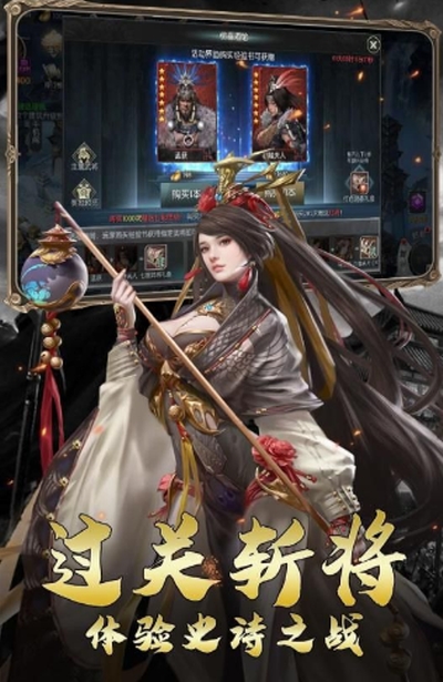 三国凌云传无限金币版