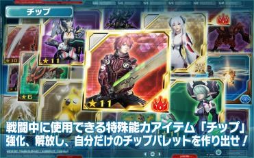 梦幻之星online2es