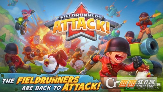 Fieldrunners Attack(坚守阵地进攻)
