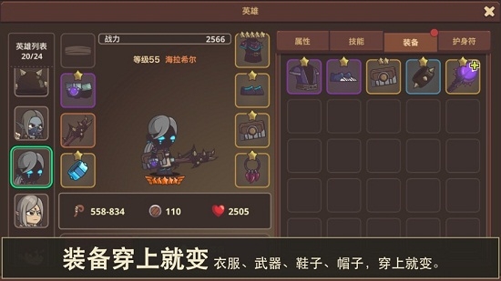 小小英雄传2无限钻石(小小群英传)