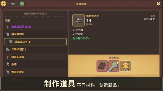 小小英雄传2无限钻石(小小群英传)