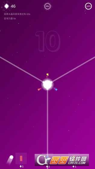 保卫星球安卓版