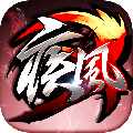 疾风三国