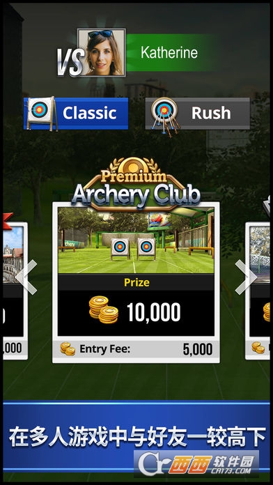 箭王Archery King游戏
