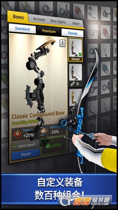 箭王Archery King游戏