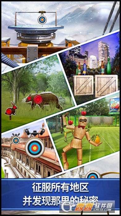箭王Archery King游戏