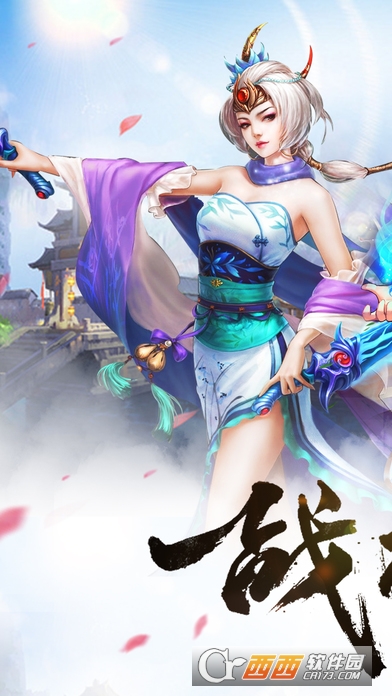 斗破九天2018最新版