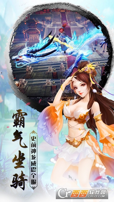 斗破九天2018最新版