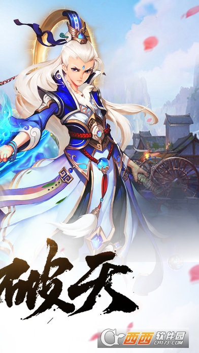 斗破九天2018最新版