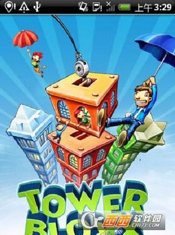 都市摩天楼(Tower Bloxx)