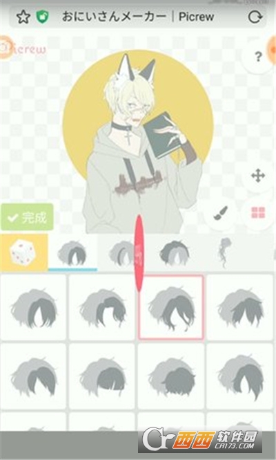 Picrew me(迪士尼公主捏脸手游)