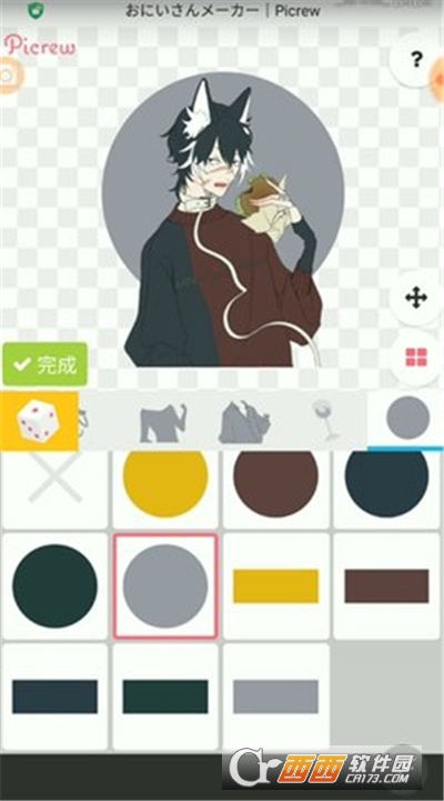 Picrew me(迪士尼公主捏脸手游)