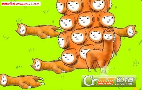 Alpaca(草泥马兄贵安卓版)