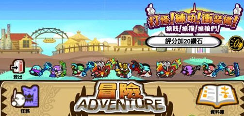 打怪练功冲装备 安卓版