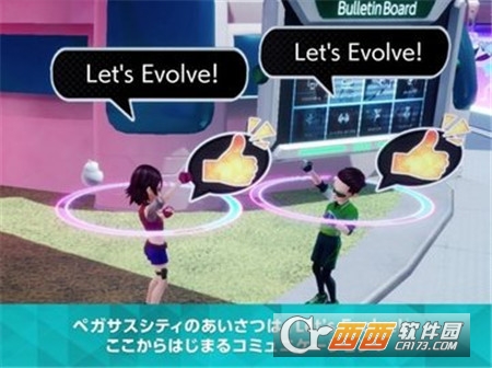 飞马梦想之旅(Pegasus)