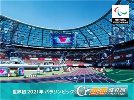 飞马梦想之旅(Pegasus)