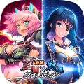 大攻城三国x战国无限金钱2018最新版