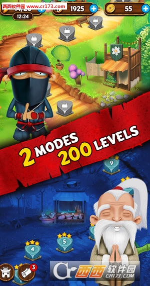 iSlash Heroes 安卓版