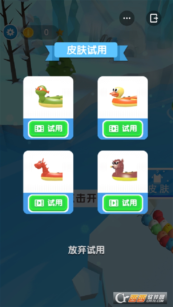 企鹅历险记2手游