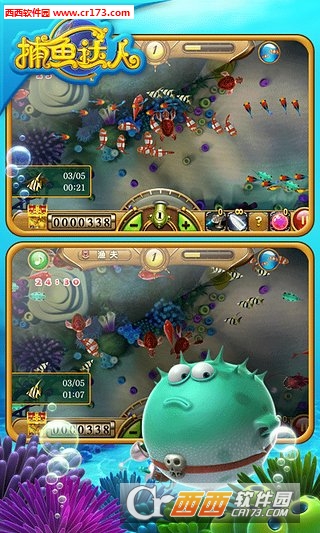 捕鱼达人老版本