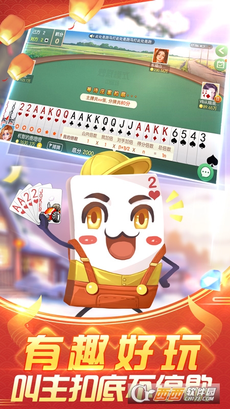 边锋拖拉机升级