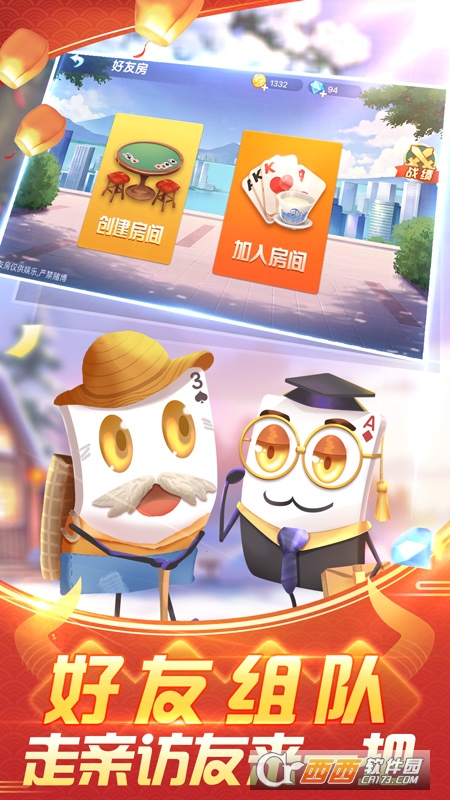 边锋拖拉机升级