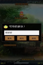 勇坠地狱安卓版