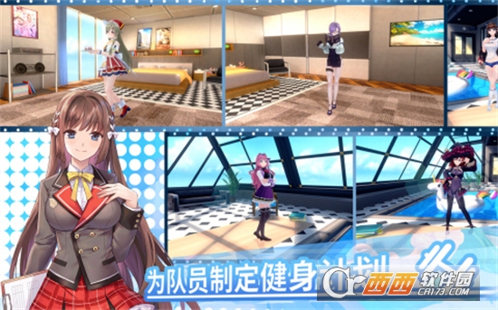 水花乱舞青春少女大暴走