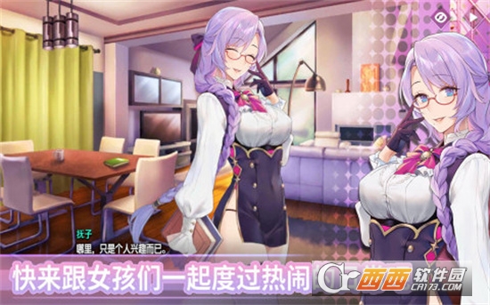 水花乱舞青春少女大暴走