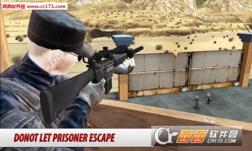 Police Prison Escape Sniper(警方越狱狙击手正式版)