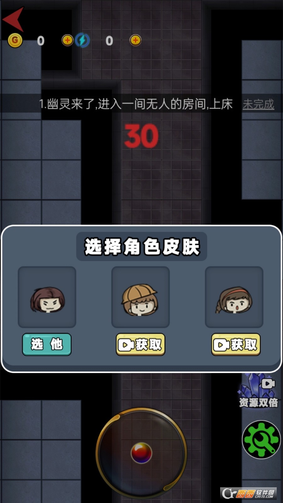 女生宿舍幽灵版