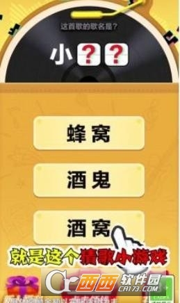 百变小甜心红包版