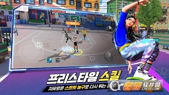 Freestyle2:灌篮革命