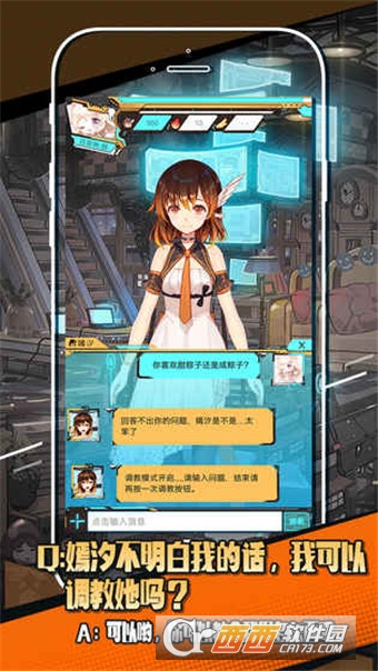 嫣汐虚拟歌姬muta