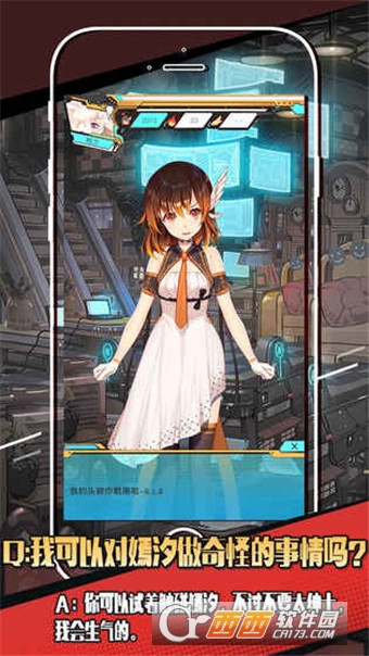 嫣汐虚拟歌姬muta