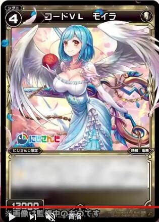 WIXOSS LAND(WIXOSSLAND -W.I.S.H. in-)