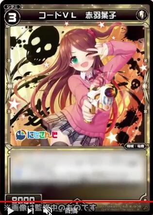 WIXOSS LAND(WIXOSSLAND -W.I.S.H. in-)