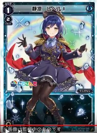 WIXOSS LAND(WIXOSSLAND -W.I.S.H. in-)