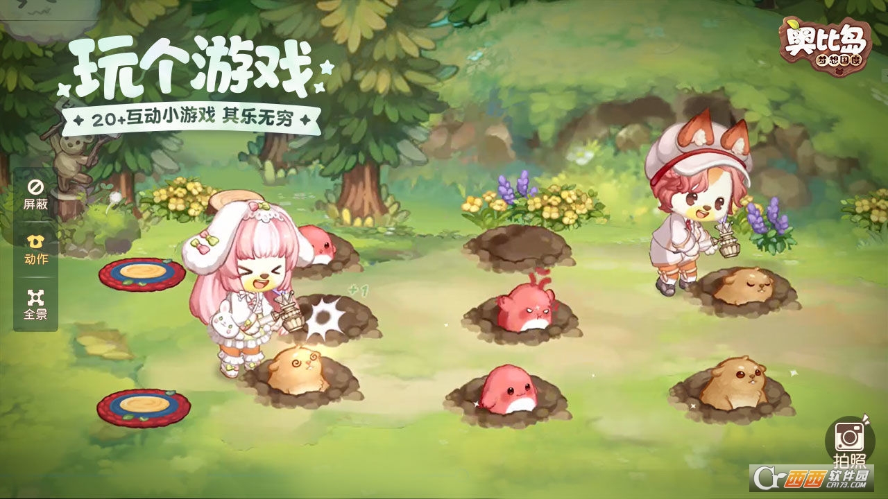 奥比岛梦想国度暗夜袭击