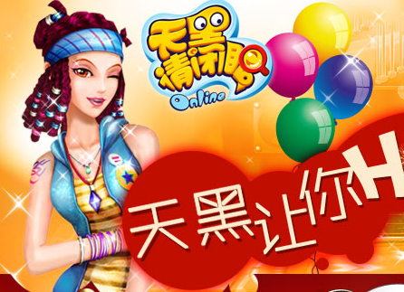 天黑请闭眼狼人版