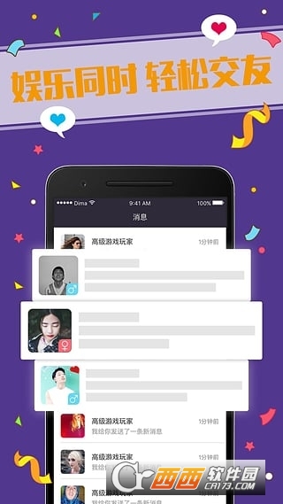 天黑请闭眼狼人版