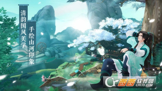 新笑傲江湖霍建华版手游