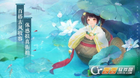 新笑傲江湖霍建华版手游